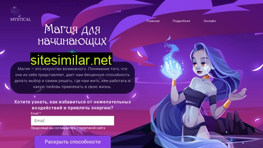 saf-trade.ru alternative sites