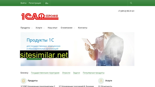 safprofi.ru alternative sites