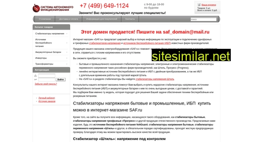 saf.ru alternative sites