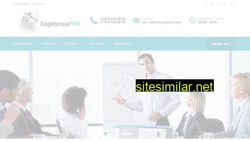sagittarius-pro.ru alternative sites