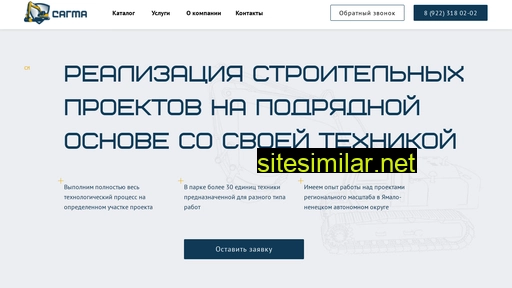 sagmaonline.ru alternative sites