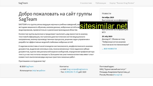 sagteam.ru alternative sites