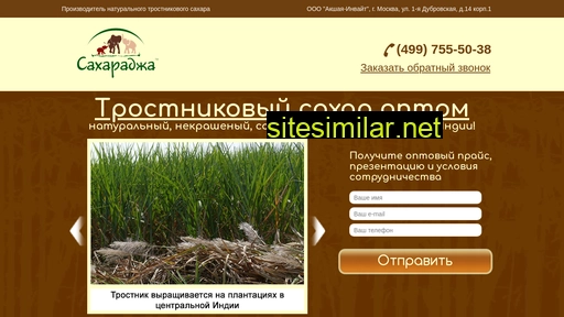 saharaja.ru alternative sites