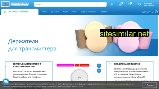 saharmonitor.ru alternative sites