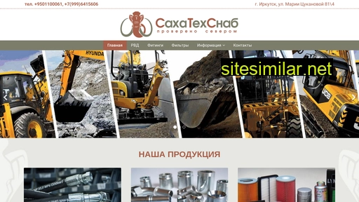 sahateh.ru alternative sites