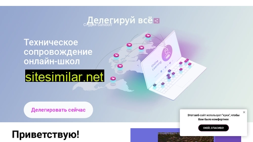 sahiboff.ru alternative sites