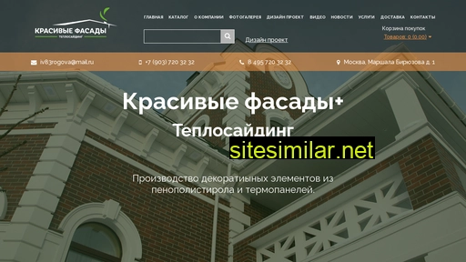 saika.ru alternative sites