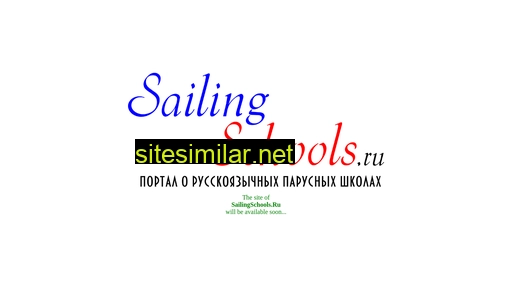 sailingschools.ru alternative sites