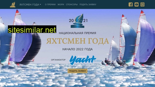 sailoroftheyear.ru alternative sites