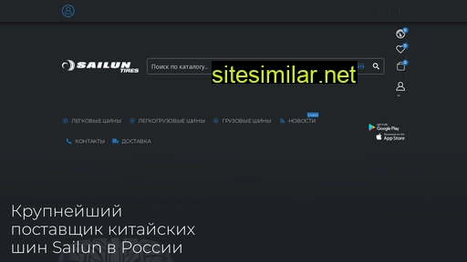 sailunrussia.ru alternative sites