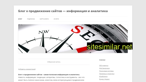 sailweblog.ru alternative sites