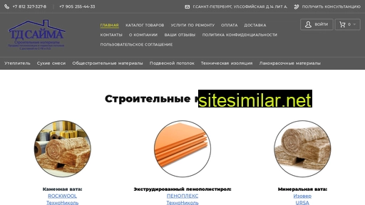 saima-spb.ru alternative sites