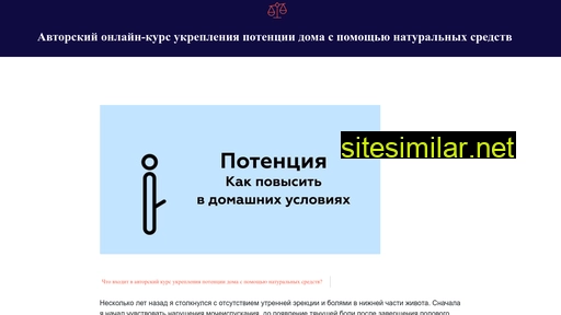 saintly-journal.ru alternative sites