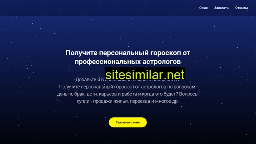 saintly-news.ru alternative sites