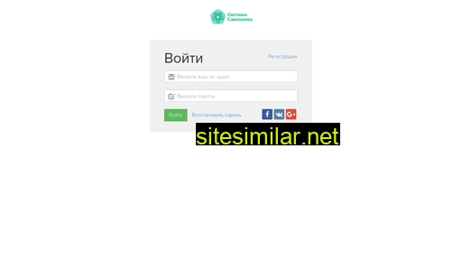 saislamova.ru alternative sites