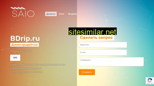 saio.ru alternative sites