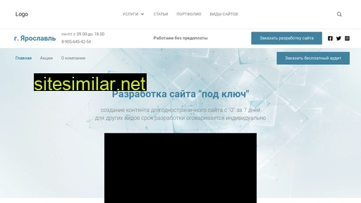 sait-plyus.ru alternative sites