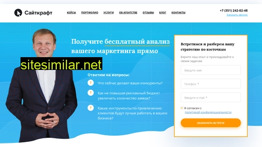 saitcraft.ru alternative sites