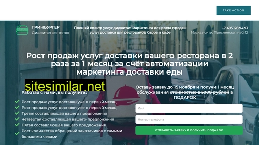 sait-lab.ru alternative sites