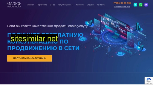 saitvrn.ru alternative sites