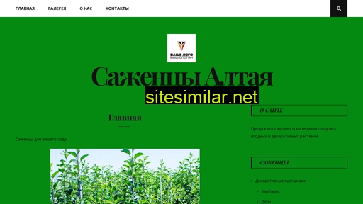 sajenec-22.ru alternative sites