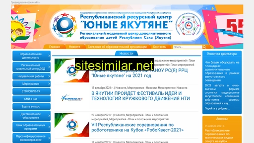 sakhaedu.ru alternative sites