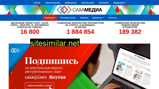 Sakhamedia similar sites