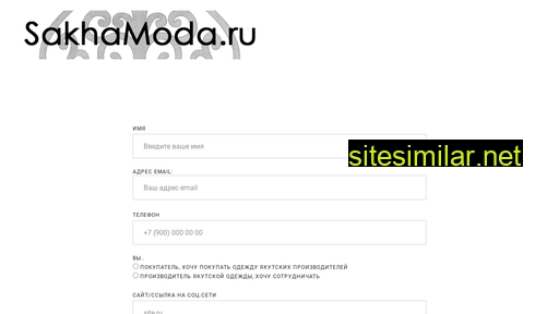 sakhamoda.ru alternative sites