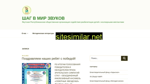 sakha-ki.ru alternative sites