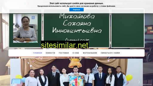 sakhayana.ru alternative sites