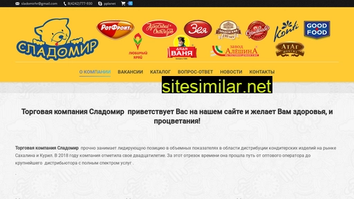 sakh-food.ru alternative sites
