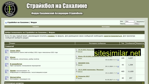 sakhstrike.ru alternative sites