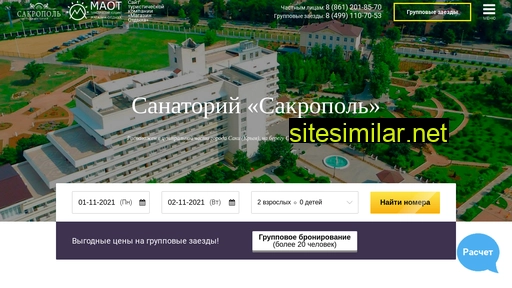 sakropolsaki.ru alternative sites
