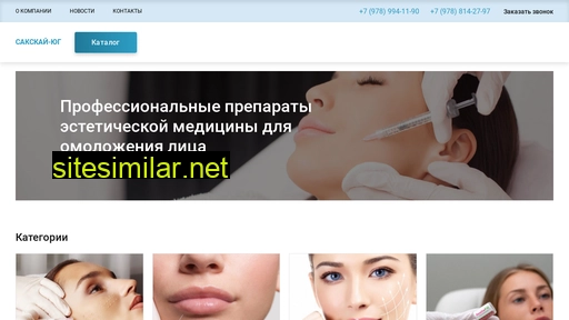 saksky-ug.ru alternative sites