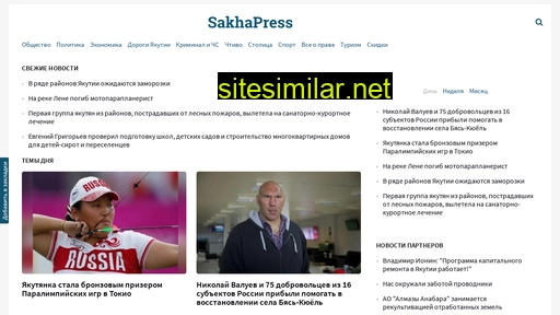 sakhapress.ru alternative sites