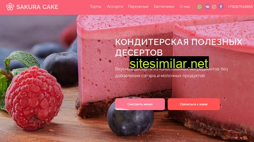 sakuracake.ru alternative sites