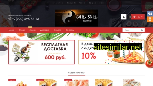 sakura-rolls31.ru alternative sites