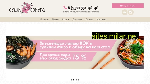 sakura36.ru alternative sites