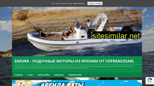 sakuraru.ru alternative sites