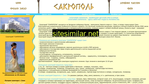 saky-tur.ru alternative sites