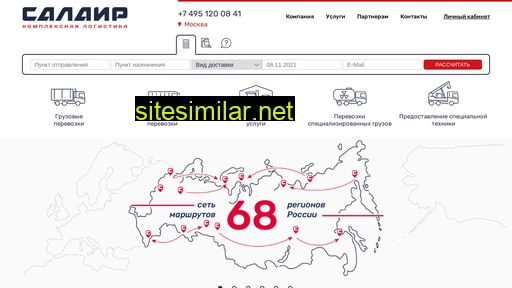 salair.ru alternative sites