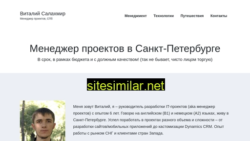 salakhmir.ru alternative sites