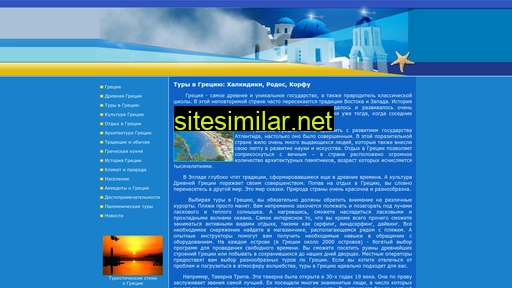 salamin.ru alternative sites