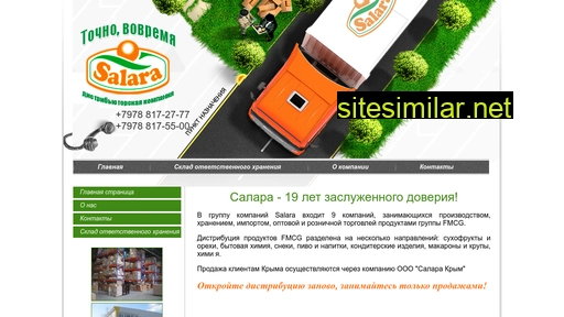 salara-crimea.ru alternative sites