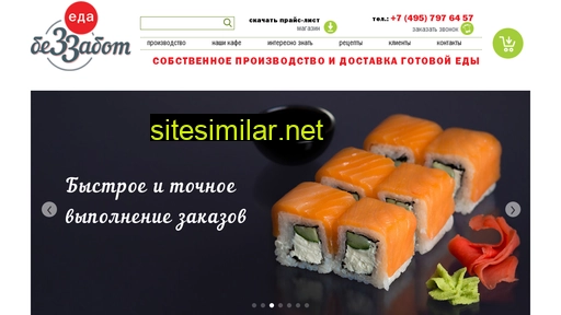 salatoff.ru alternative sites