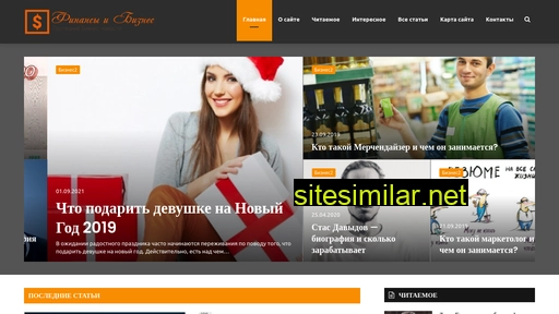 sale66.ru alternative sites