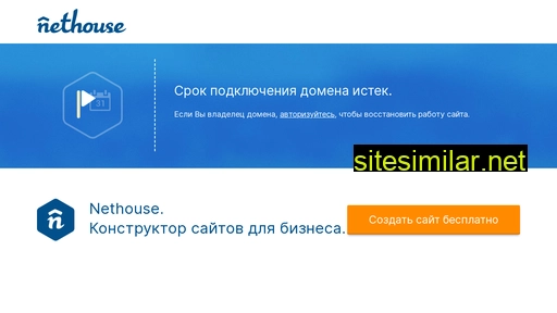 sale990.ru alternative sites