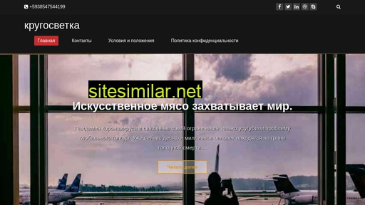 saleinpactprotect.ru alternative sites