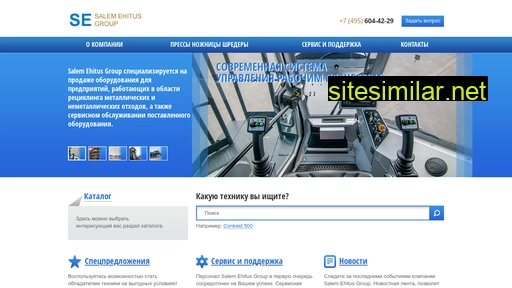 salem-ehitus.ru alternative sites