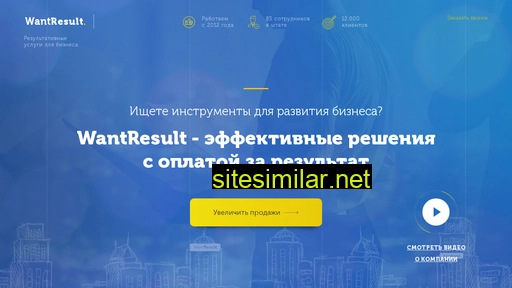 sale-id.ru alternative sites